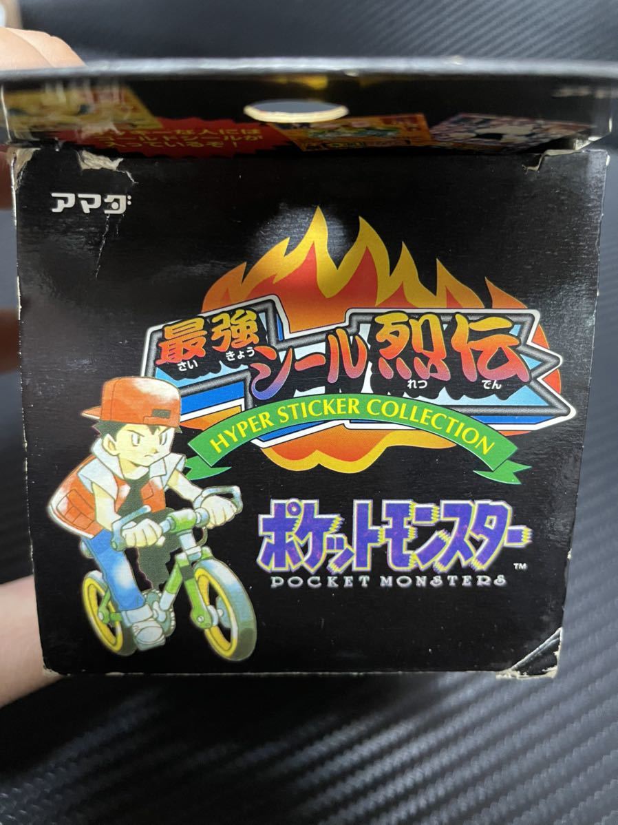 超希少品.初代最強シール烈伝BOX】ポケモンシール 超希少品.初代最強シール烈伝BOX】ポケモンシール