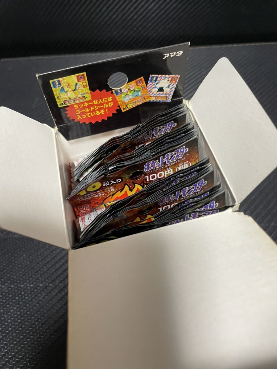 超希少品.初代最強シール烈伝BOX】ポケモンシール 超希少品.初代最強シール烈伝BOX】ポケモンシール