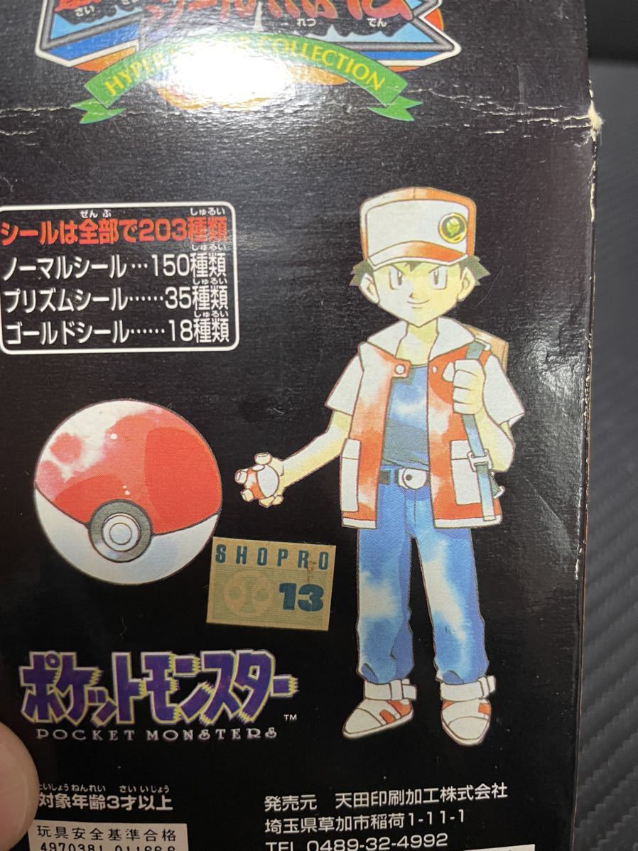超希少品.初代最強シール烈伝BOX】ポケモンシール 超希少品.初代最強シール烈伝BOX】ポケモンシール