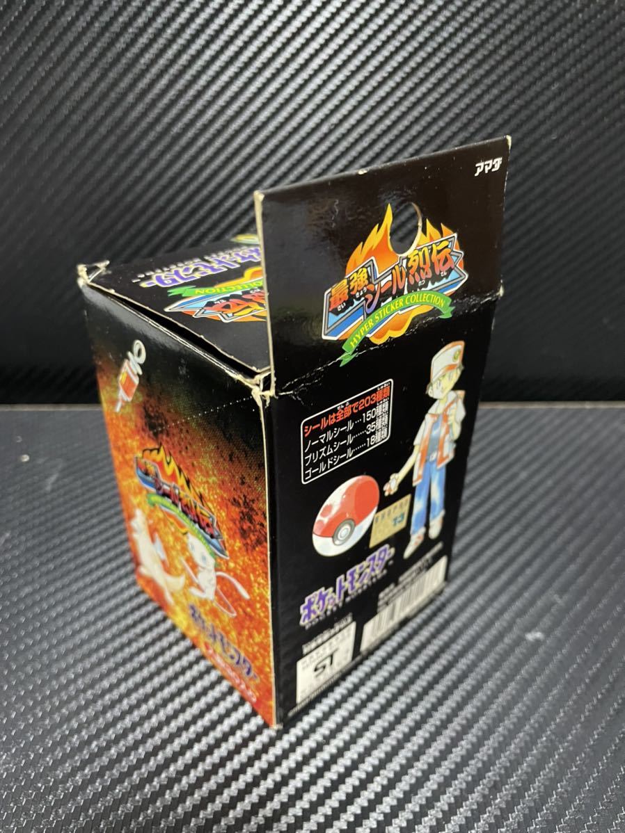超希少品.初代最強シール烈伝BOX】ポケモンシール 超希少品.初代最強シール烈伝BOX】ポケモンシール