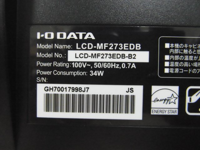 I.O DATA 液晶モニター LCD-MF273EDB-B2 27インチワイド ブラック 2台セット - cna.gob.bo