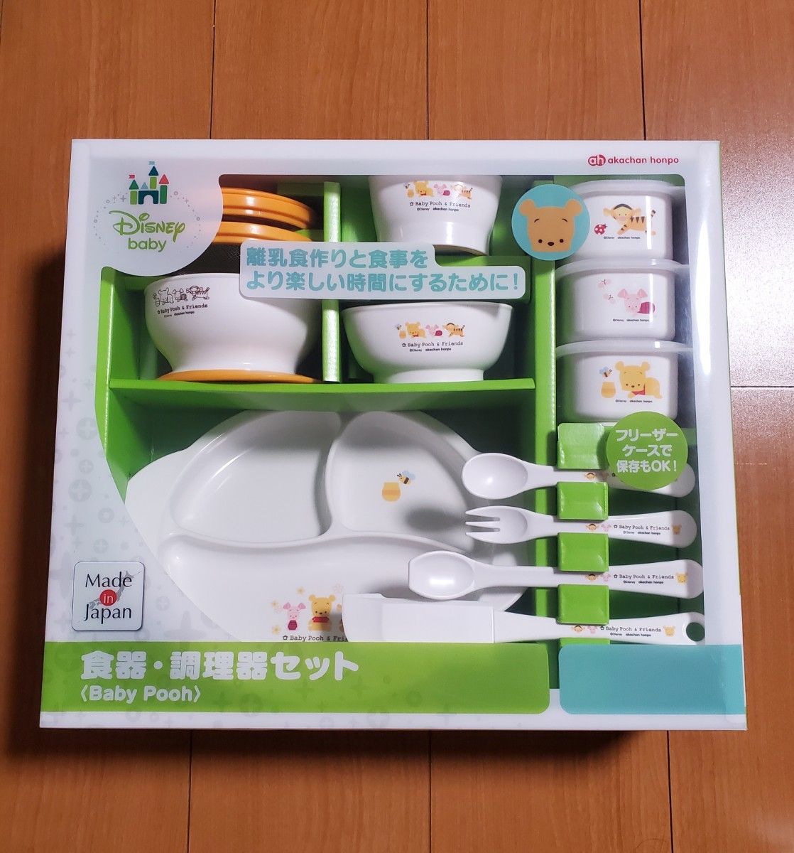 Paypayフリマ 赤ちゃん本舗 ディズニー プーさん 離乳食 食器 調理器 スプーン フォーク Paypayフリマ 赤ちゃん本舗 ディズニー プーさん 離乳食 食器 調理器 スプーン フォーク