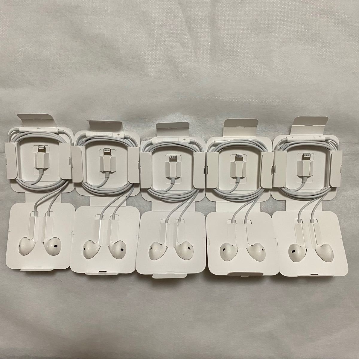 新品 未使用 Apple アップル iPhone イヤホン 純正 iPhone付属品