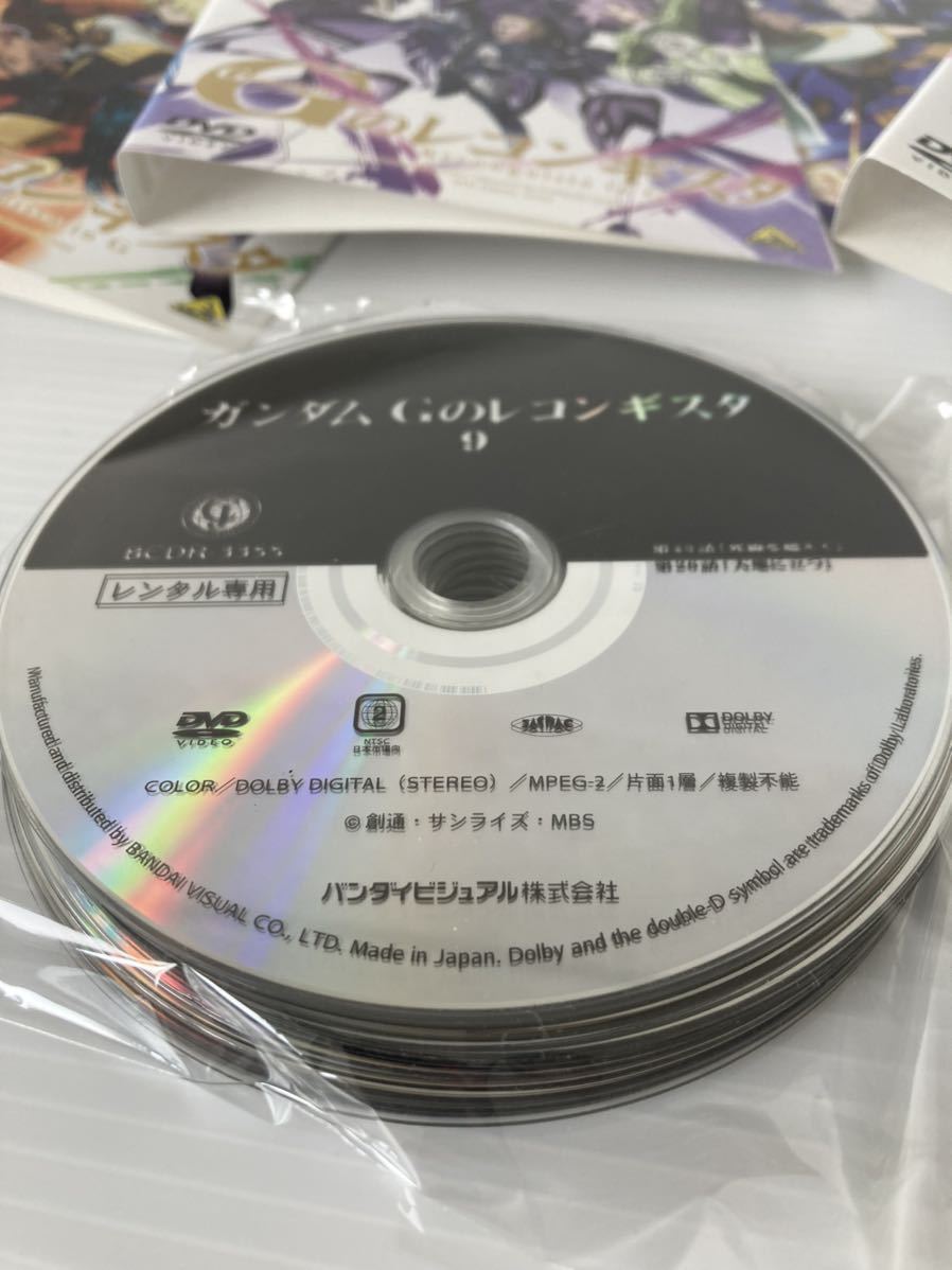 Gのレコンギスタ DVD 全９巻〈レンタル落ち〉