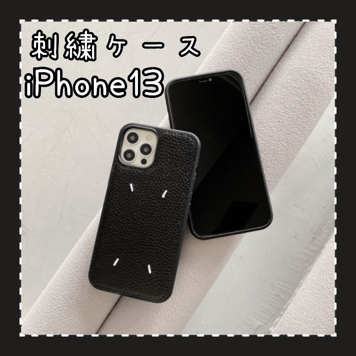 Paypayフリマ Iphoneケース Iphone13 レザーケース 刺繍 シンプル 高級感 ビジネス ギフト プレゼント ブラック