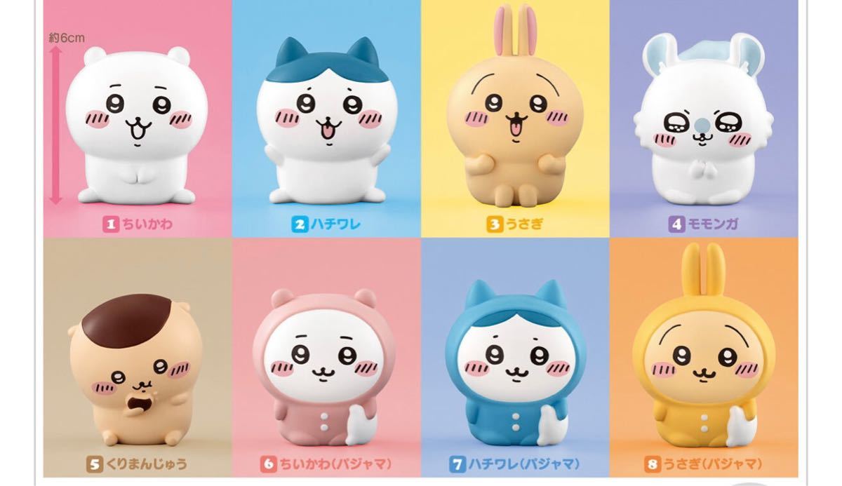ちいかわフレンズコンプリートセット|Yahoo!フリマ(旧PayPay ちいかわフレンズコンプリートセット|Yahoo!フリマ(旧PayPay