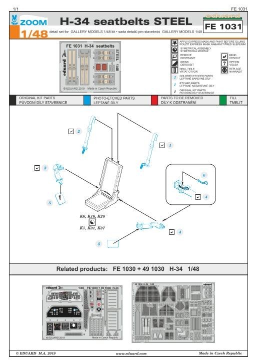 エデュアルド ズーム1/48 FE1031 Sikorsky H-34 seatbelts for Gallery Models (MRC) kits_画像2