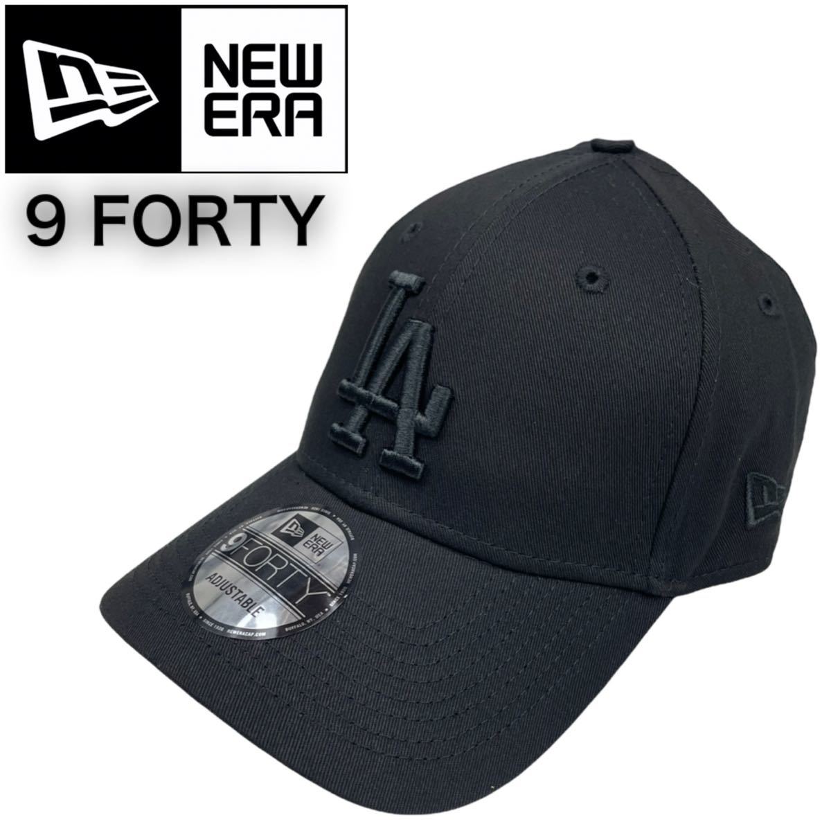 ニューエラ キャップ 帽子 LA 940 ユニセックス ベースボールキャップ フリーサイズ 黒x黒 NEWERA LA 9FORTY BASEBALLCAP 新品