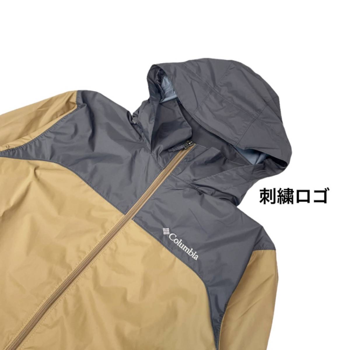 コロンビア アウター ジャケット マウンテンパーカー 1442361258 撥水 ブラウン Sサイズ COLUMBIA GLENNAKER LAKE REAIN JACKET 新品