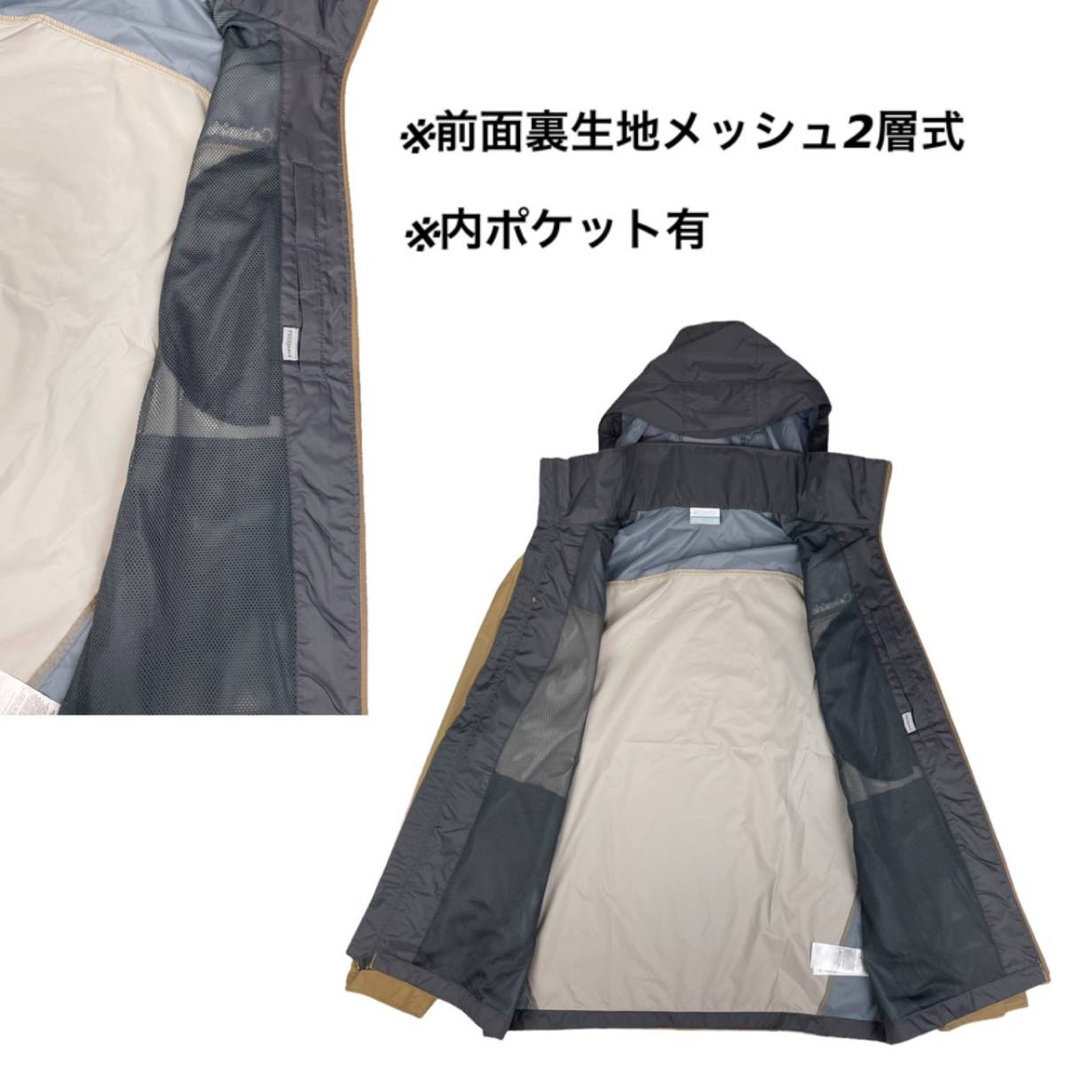 コロンビア アウター ジャケット マウンテンパーカー 1442361258 撥水 ブラウン 2XLサイズ COLUMBIA GLENNAKER LAKE REAIN JACKET 新品