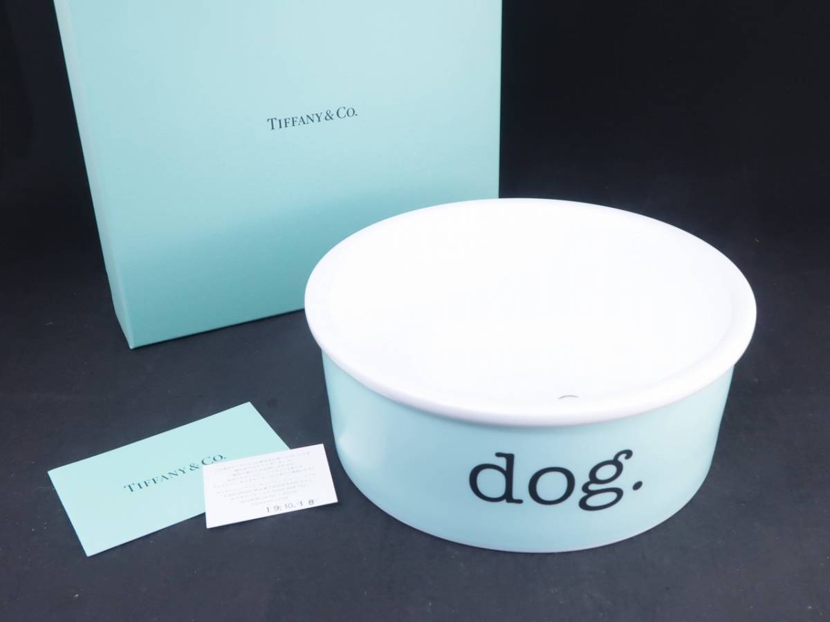 ティファニー TIFFANY&Co.ドッグボウル-
