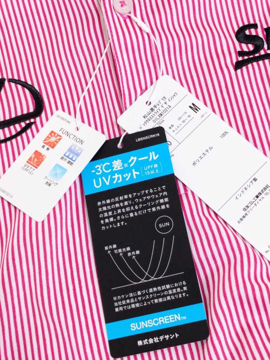 松山英樹 レプリカ バッククロス シャツ 新品 レクサス SRIXON 松山英樹 レプリカ バッククロス シャツ 新品 レクサス SRIXON