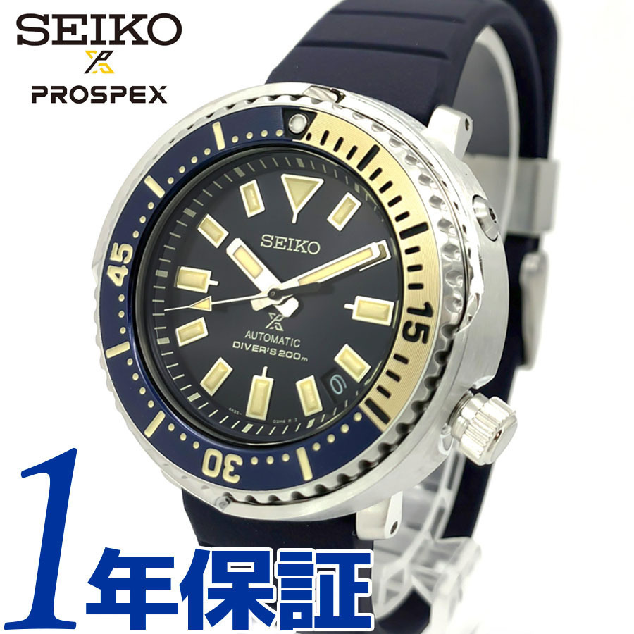 SEIKO SNE545P1 SUSブレス セイコー プロスペックス ソーラー