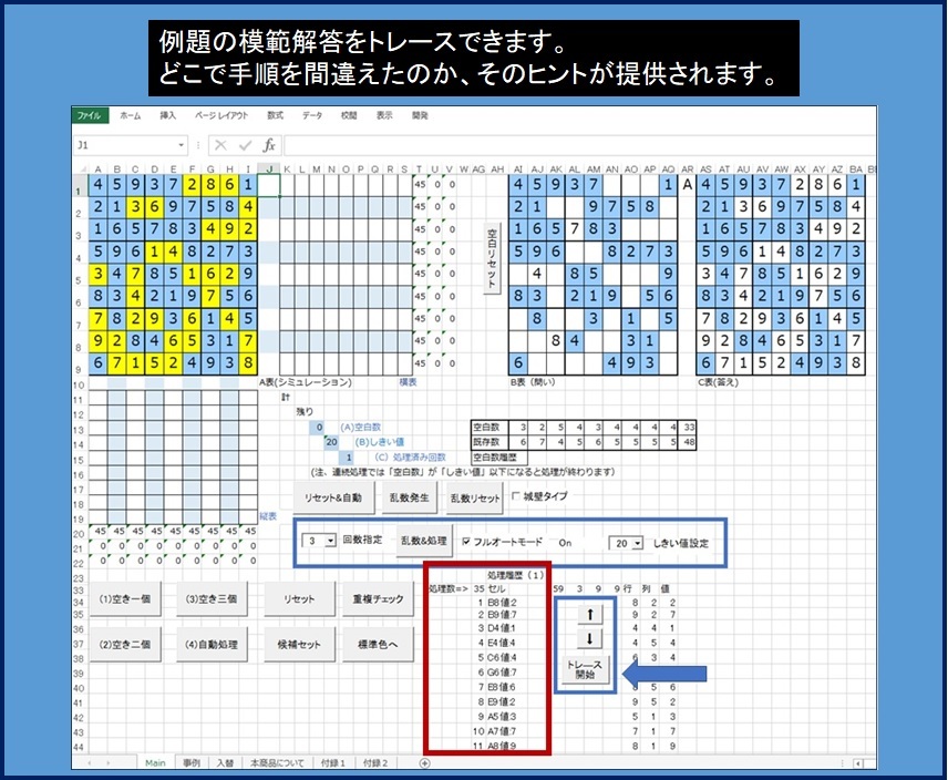S03[.... число . Appli ]SDP Level2( Excel соответствует )DL версия .... разработка распродажа 1000 иен 