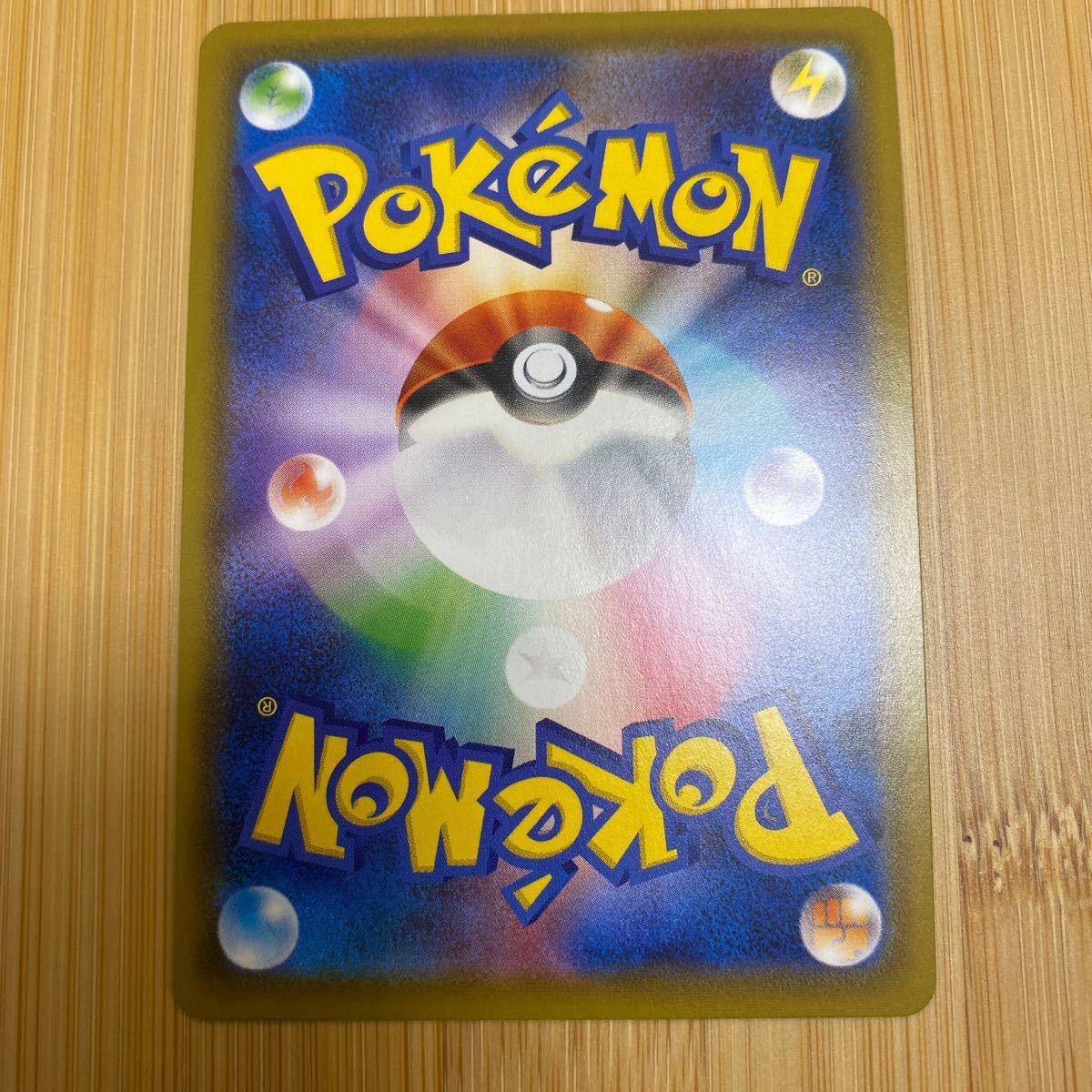 ポケモンカード レックウザV SA 極美品② | www.neosaman.cz