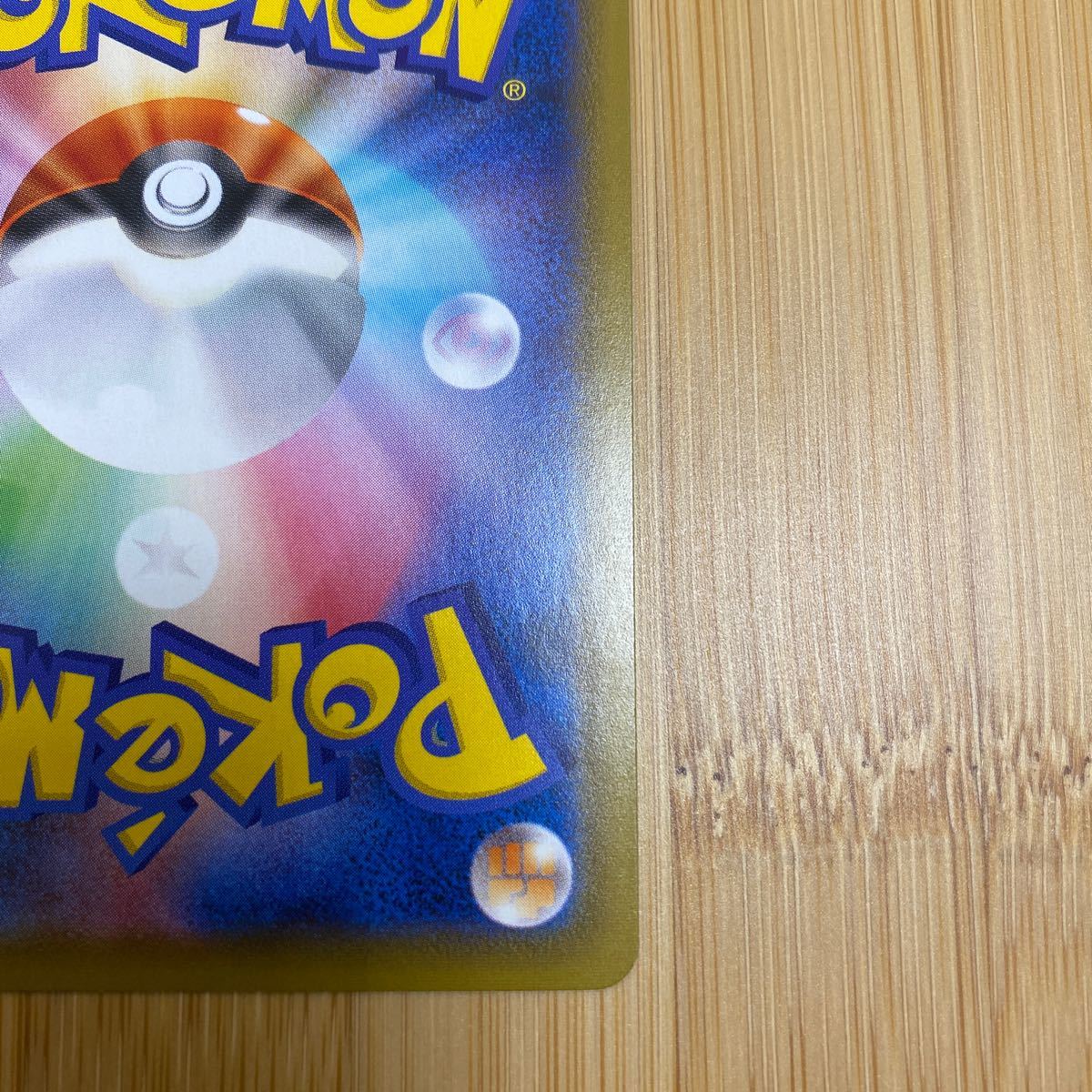 ポケモンカード レックウザV SA 極美品② | www.neosaman.cz