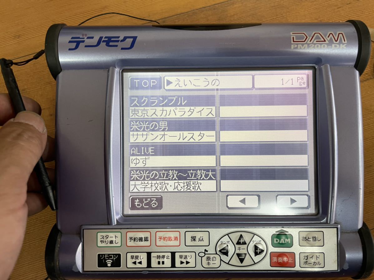 Yahoo!オークション - カラオケセット DAM ダム G50 マイク セット Yahoo!オークション - カラオケセット DAM ダム G50 マイク セット