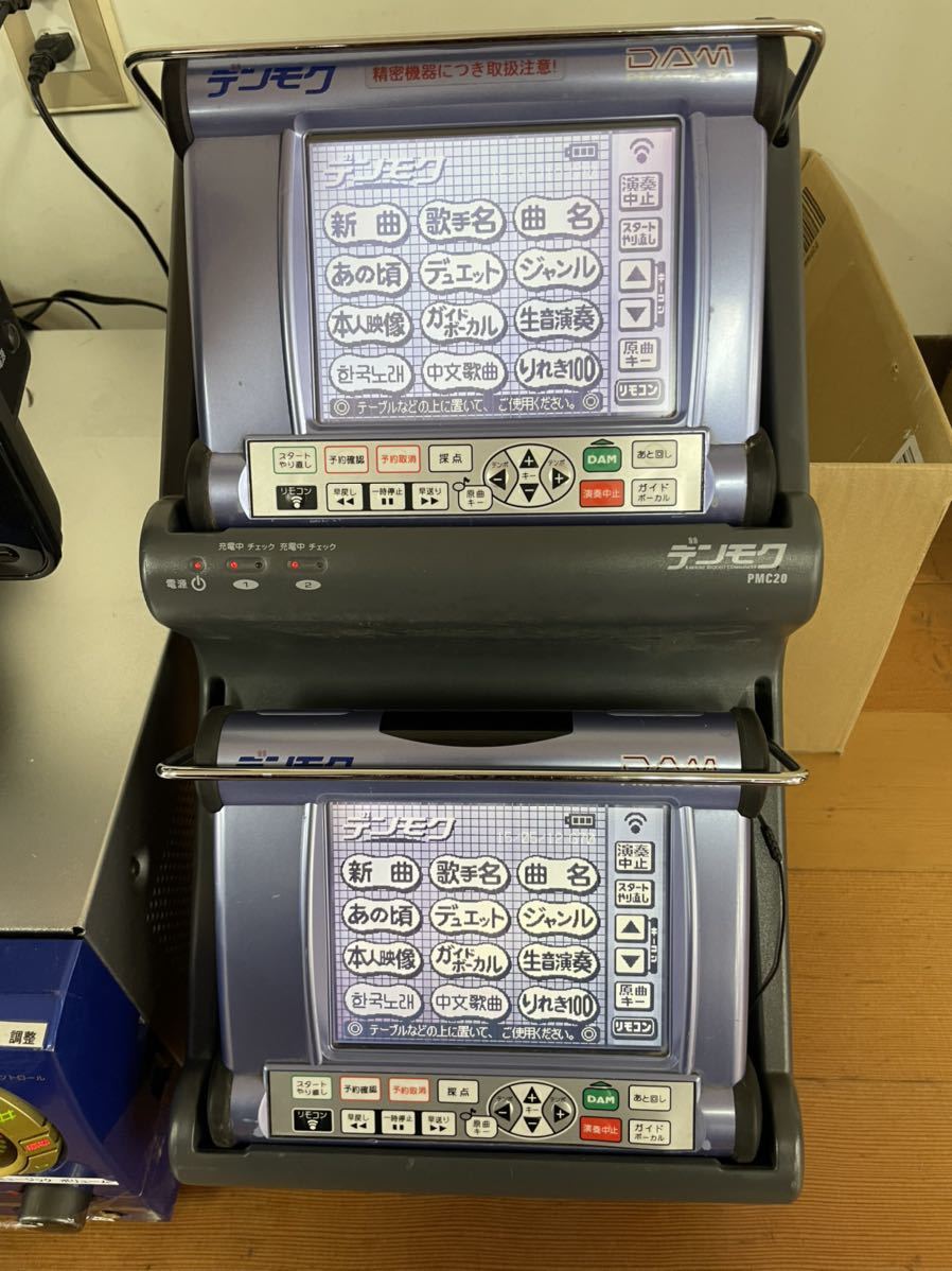 Yahoo!オークション - カラオケセット DAM ダム G50 マイク セット Yahoo!オークション - カラオケセット DAM ダム G50 マイク セット