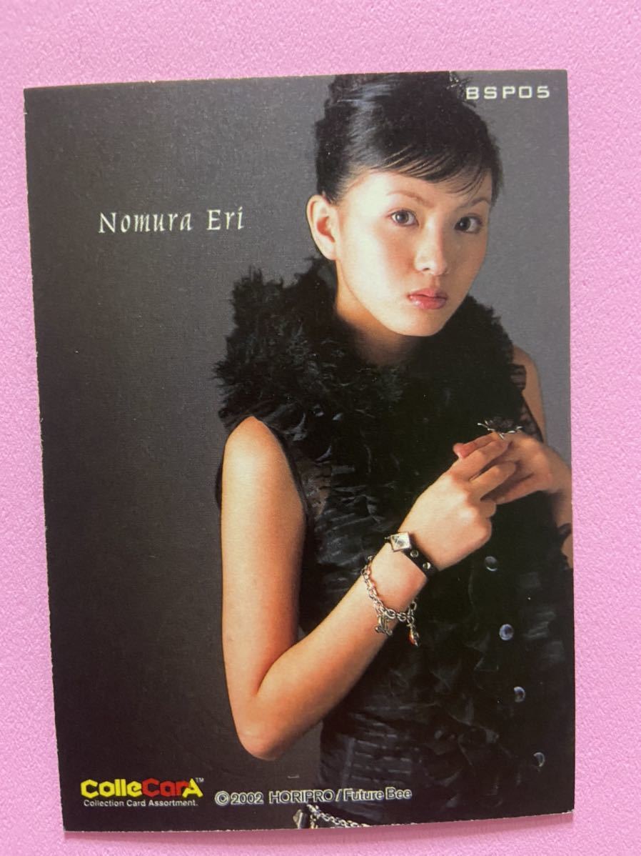 野村恵里 自筆サインカード autograph card HIP ホリプロ 野村恵里 自筆サインカード autograph card HIP ホリプロ