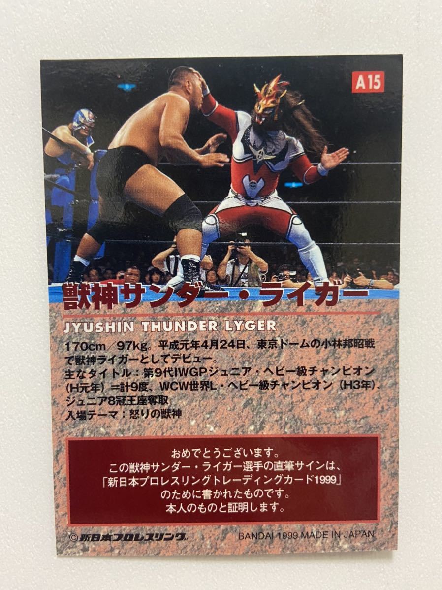 最大61%OFFクーポン最大61%OFFクーポンBBM Infinity 内藤哲也 プロレス