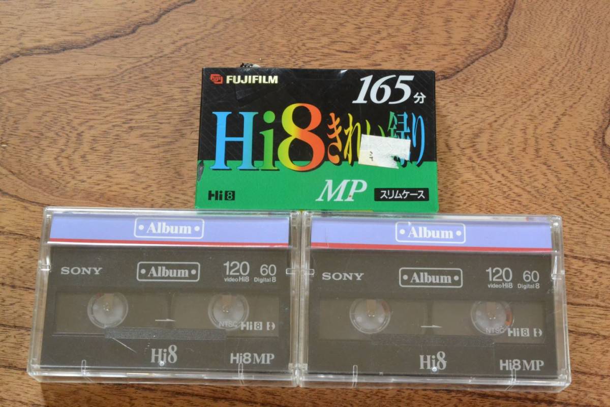 unused long-term keeping goods SONY HI8 MP120 2 ps HI8 MP165 Fuji film 1 pcs postage 185 jpy 