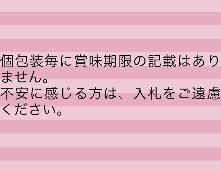 【送料無料】風月堂 詰合せ Ｂ　クッキー　ゴーフレット　洋菓子　焼菓子　人気商品　お買い得！！_画像5