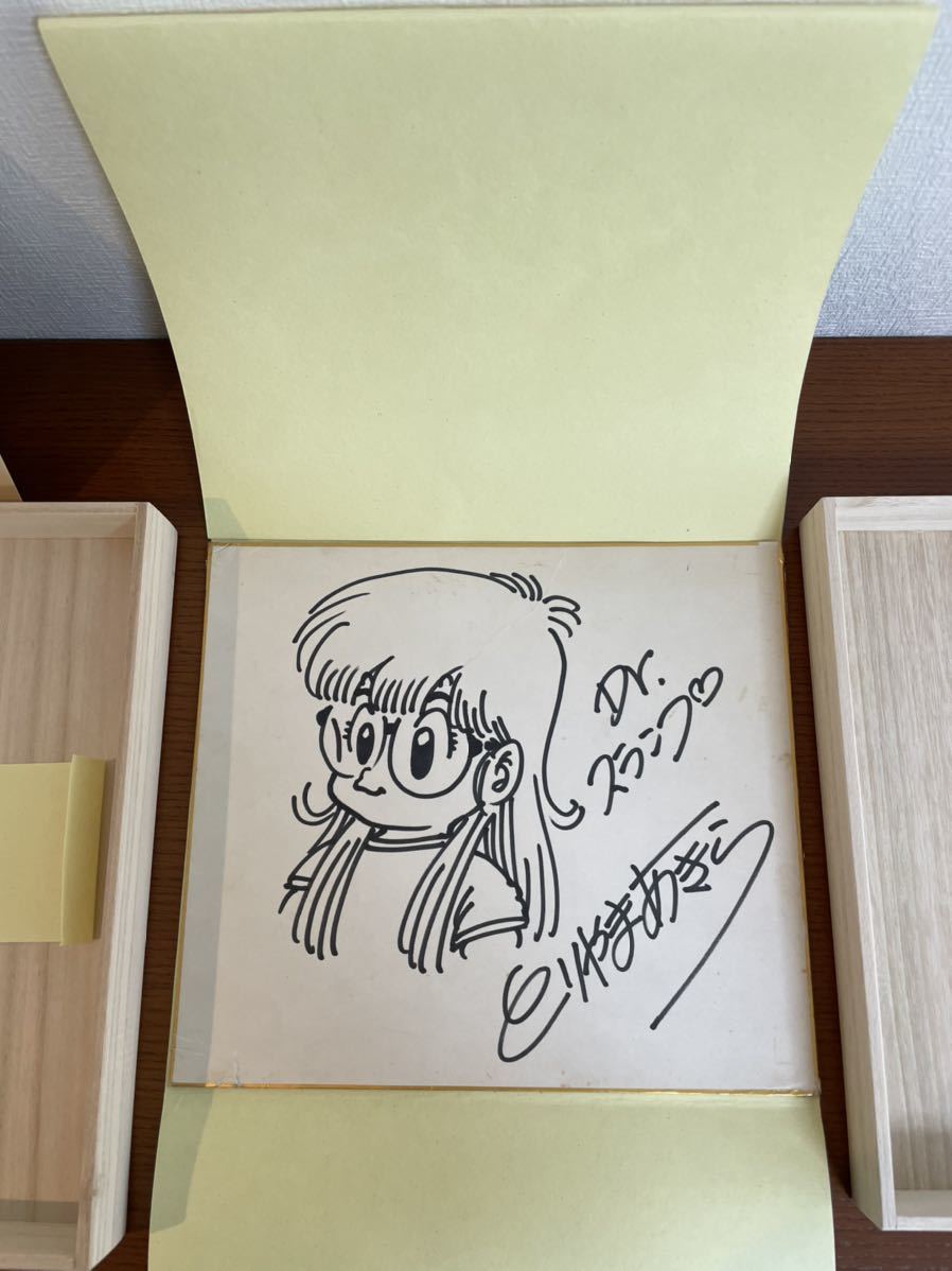 Yahoo!オークション - 鳥山明先生サイン色紙 Dr.スランプアラレ Yahoo!オークション - 鳥山明先生サイン色紙 Dr.スランプアラレ