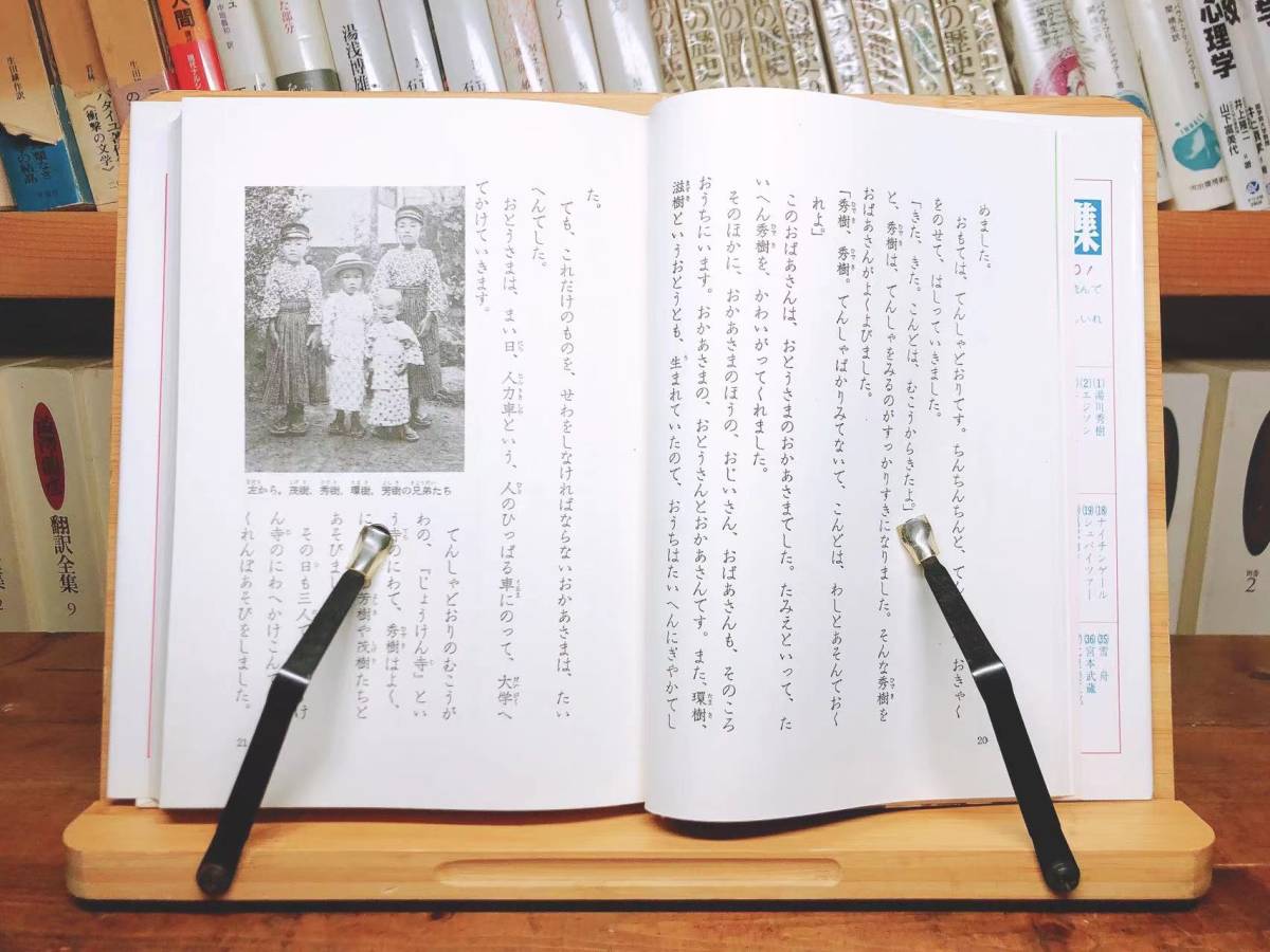 絶版!!元箱付!! 子どもの伝記全集 全45巻 ポプラ社 全国学校推薦図書/偉人伝/福沢諭吉/湯川秀樹/宮沢賢治/夏目漱石/宮本武蔵/童話/絵本_画像5