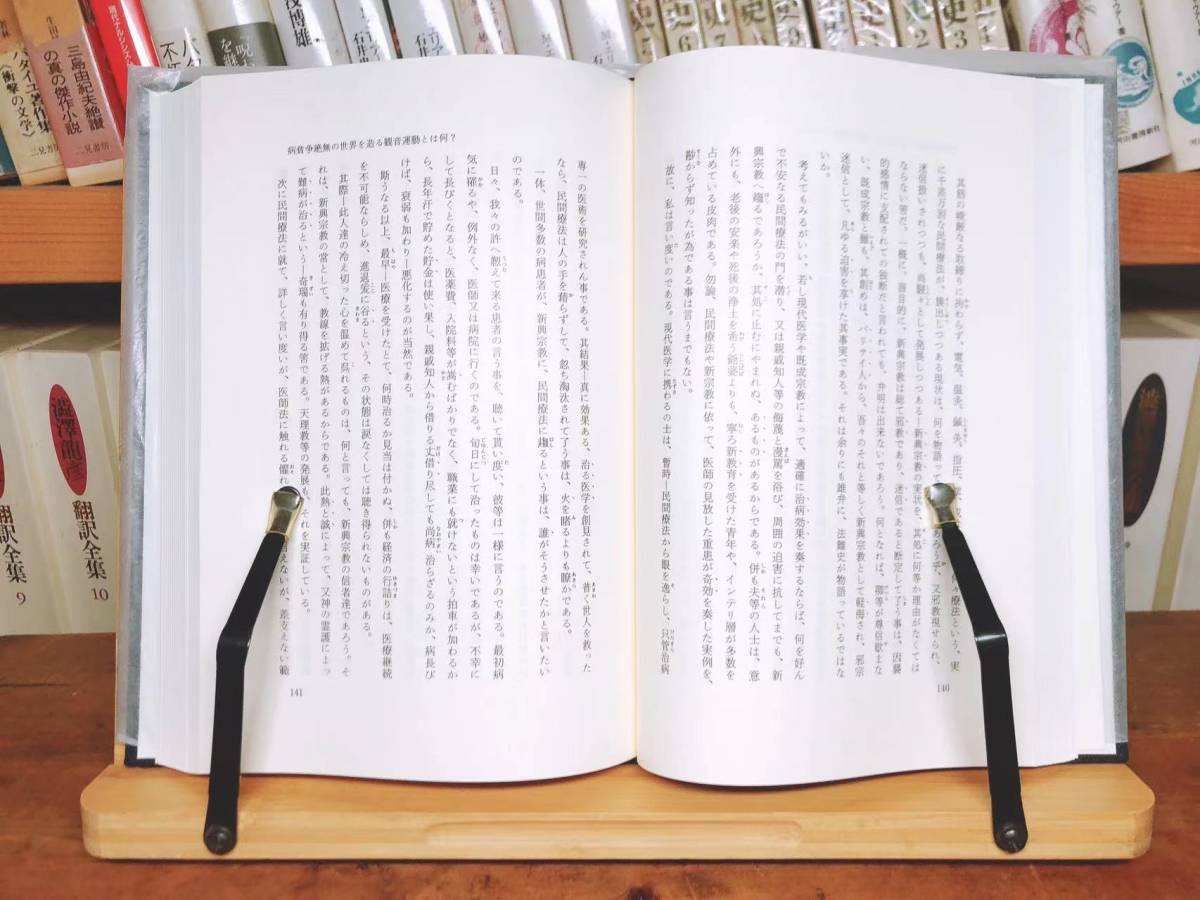 希少!!定価50万!! 岡田茂吉全集 全35巻 検:世界救世教/ 希少!!定価50万!! 岡田茂吉全集 全35巻 検:世界救世教/