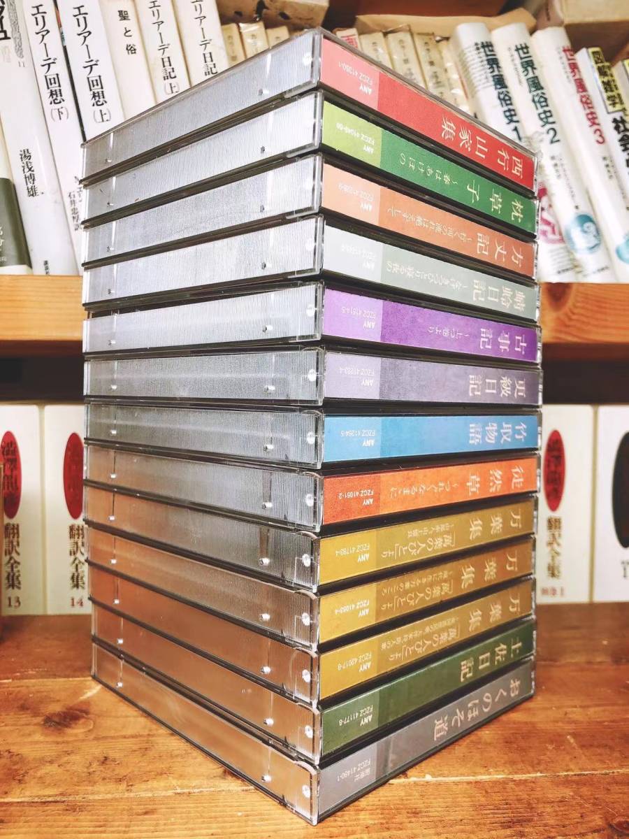 人気廃盤!!レア!! NHK古典講読 全26枚CD 解説書付 古事記 万葉集 人気廃盤!!レア!! NHK古典講読 全26枚CD 解説書付 古事記 万葉集