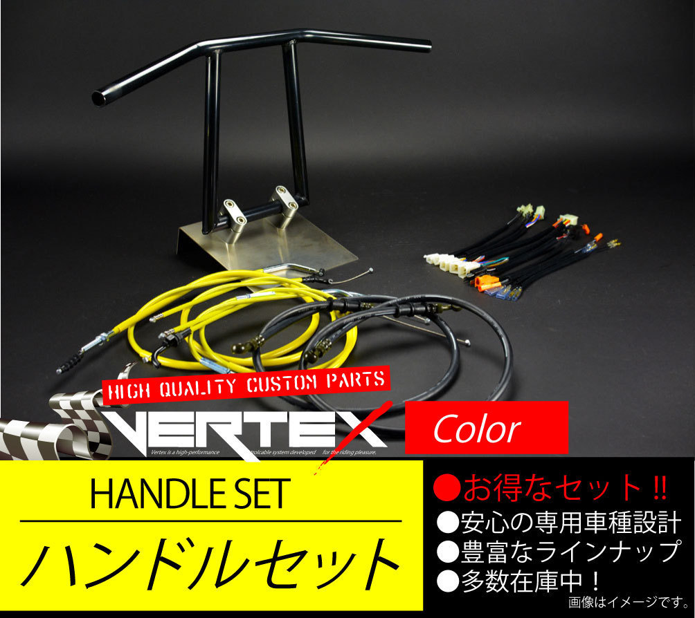 JAZZ ジャズ アップ ハンドルセット アローハンドル ブラック 30cm イエローワイヤー カラーワイヤー_画像1