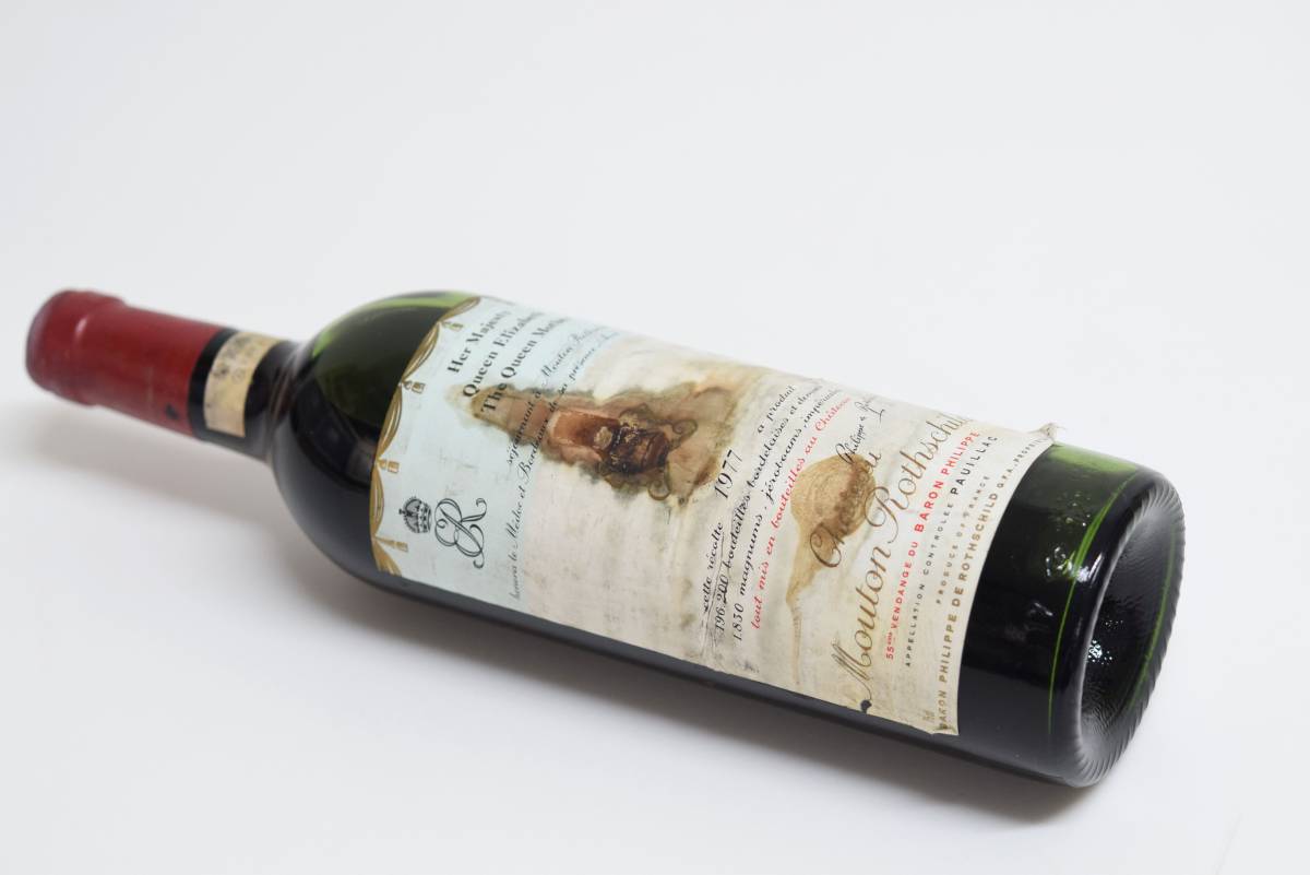 □ 未開栓 Chateau Mouton Rothschild【1977】シャトー ムートン