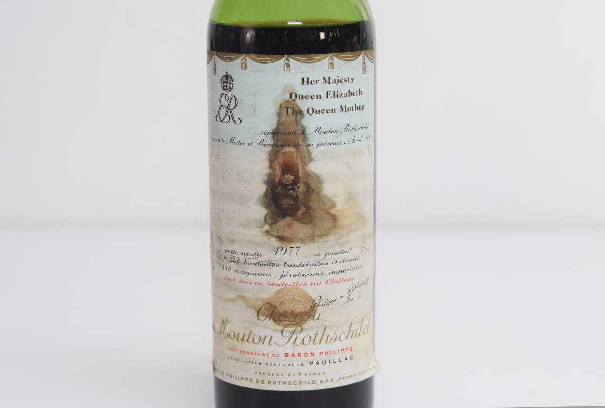 □ 未開栓 Chateau Mouton Rothschild【1977】シャトー ムートン