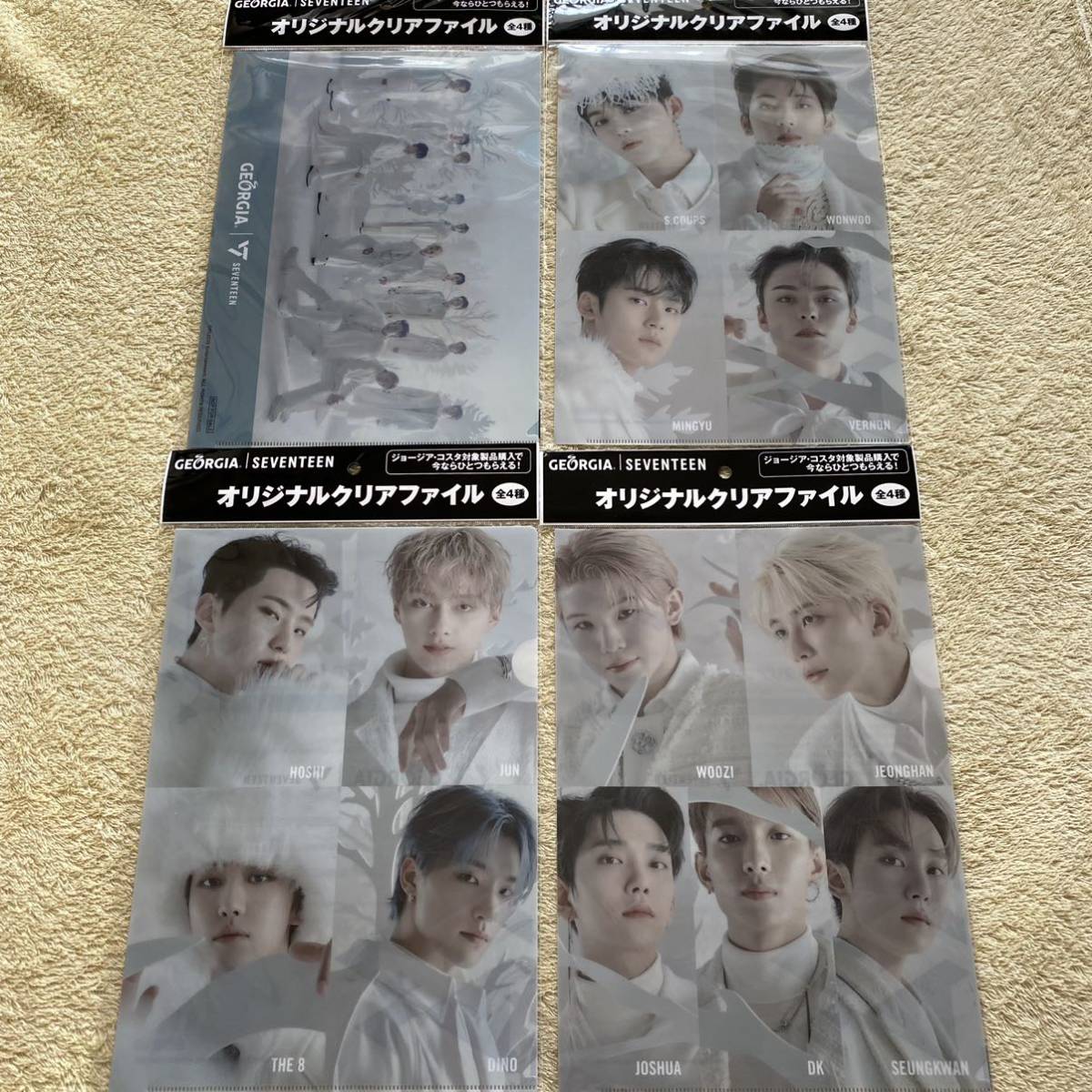 Seventeen クリアファイル全4種 ジョージアオリジナル セブンティーン セブチ 韓国 韓流アイドル タレントグッズ 売買されたオークション情報 Yahooの商品情報をアーカイブ公開 オークファン Aucfan Com Seventeen クリアファイル全4種 ジョージアオリジナル セブンティーン セブチ 韓国 韓流アイドル タレントグッズ 売買されたオークション情報 Yahooの商品情報をアーカイブ公開 オークファン Aucfan Com