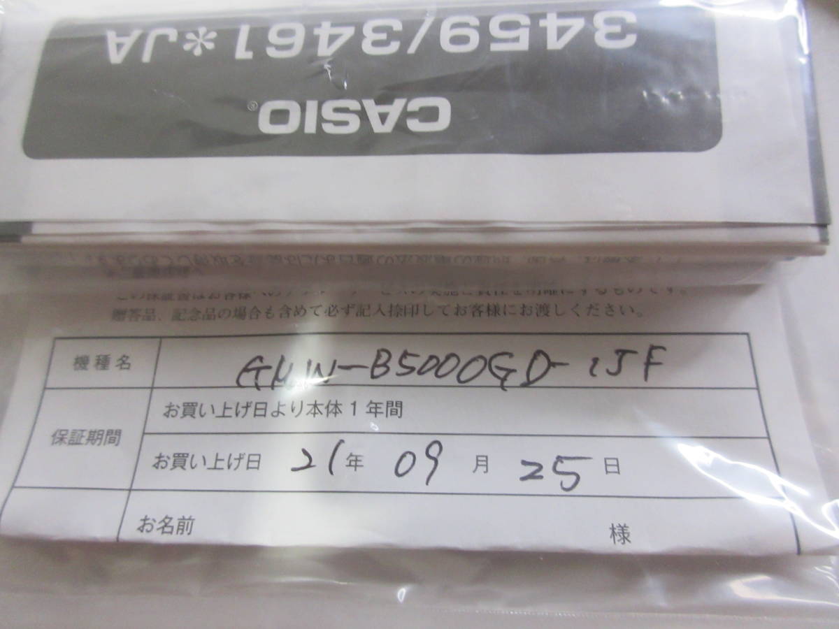 売切 極美品 フルメタル GMW-B5000GD-1JF (36_画像2