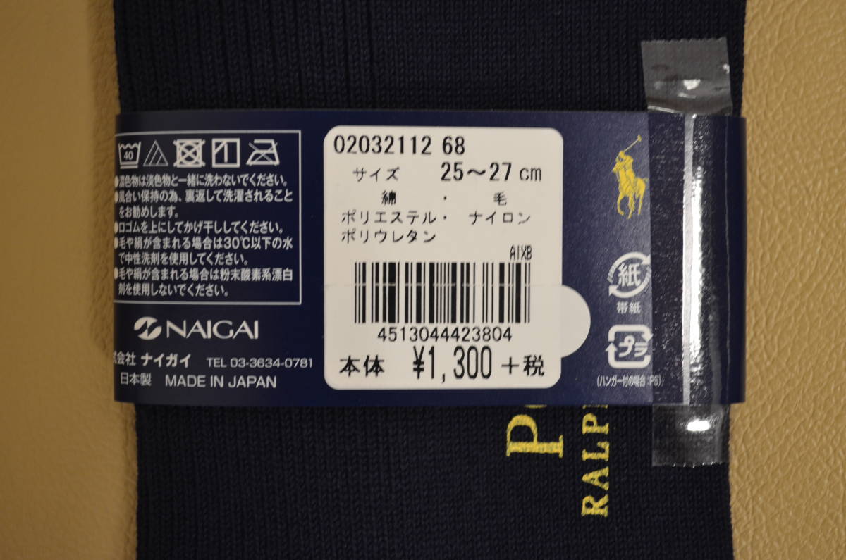 新品　未使用　タグ付き 　男性　POLORALPH LAUREN 　ポロラルフローレン　定番ショートソックス2足組　　送料無料_画像7