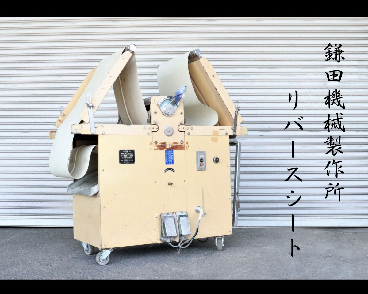 Yahoo!オークション - 【発送不可】 鎌田機械製作所 KRK-1 Yahoo!オークション - 【発送不可】 鎌田機械製作所 KRK-1