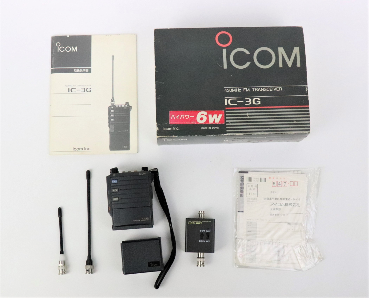 ICOM IC-3G 430MHz FMトランシーバー ☆UKX|アマチュア無線 ICOM IC-3G 430MHz FMトランシーバー ☆UKX|アマチュア無線