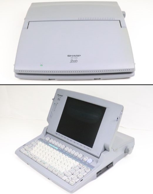 ◎【動作OK】SHARP WD-C20 シャープ あざやか書院 日本語カラーワープロ カラー液晶 カラー印刷 箱 取説付き ワードプロセッサー 005JGFP95_画像6