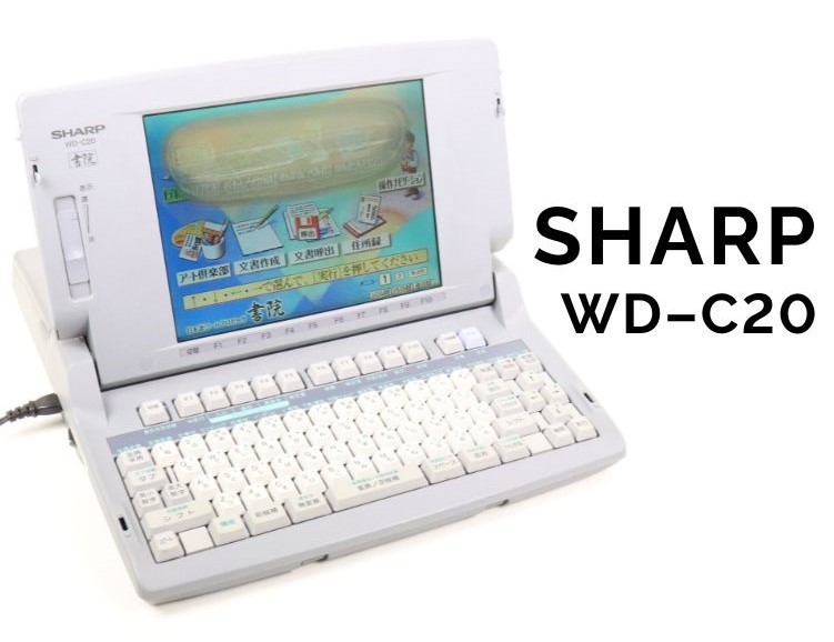 ◎【動作OK】SHARP WD-C20 シャープ あざやか書院 日本語カラーワープロ カラー液晶 カラー印刷 箱 取説付き ワードプロセッサー 005JGFP95_画像1