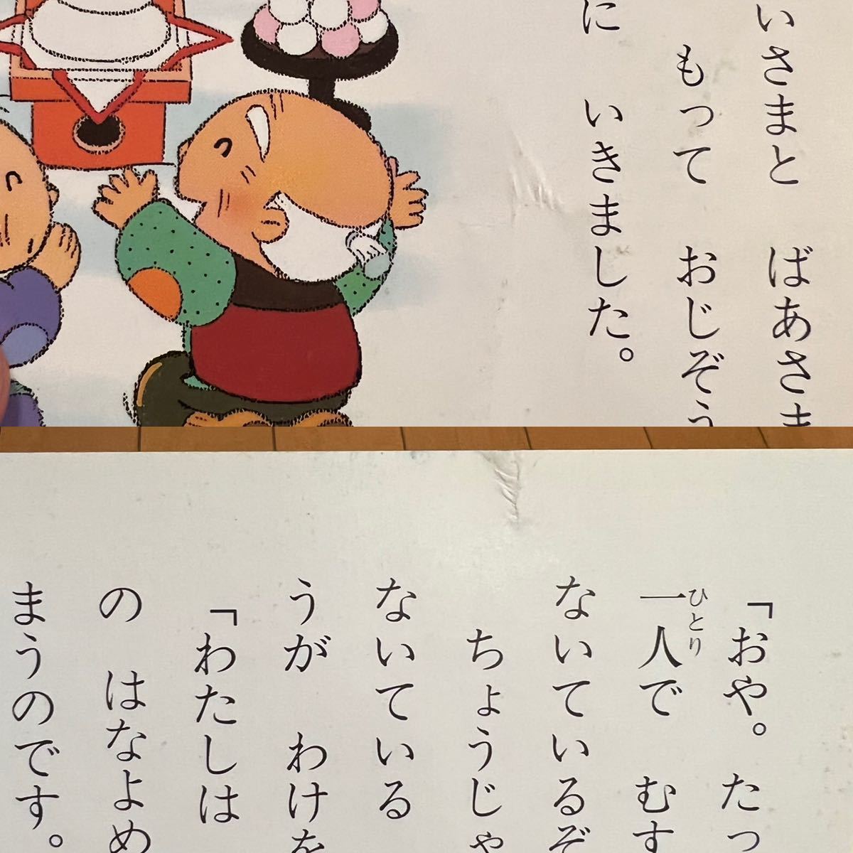 名作アニメ絵本シリーズ アニメ昔ばなしシリーズ 42冊 絶版 希少 名作アニメ絵本シリーズ アニメ昔ばなしシリーズ 42冊 絶版 希少