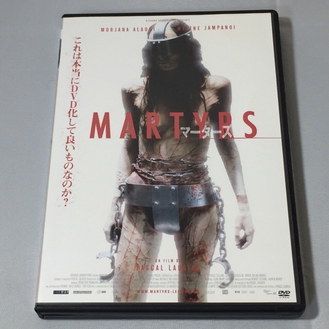 送料無料 DVD マーターズ MARTYRS パスカル・ロジェ監督 モルジャーナ・アラウィ, ミレーヌ・ジャンパノイ
