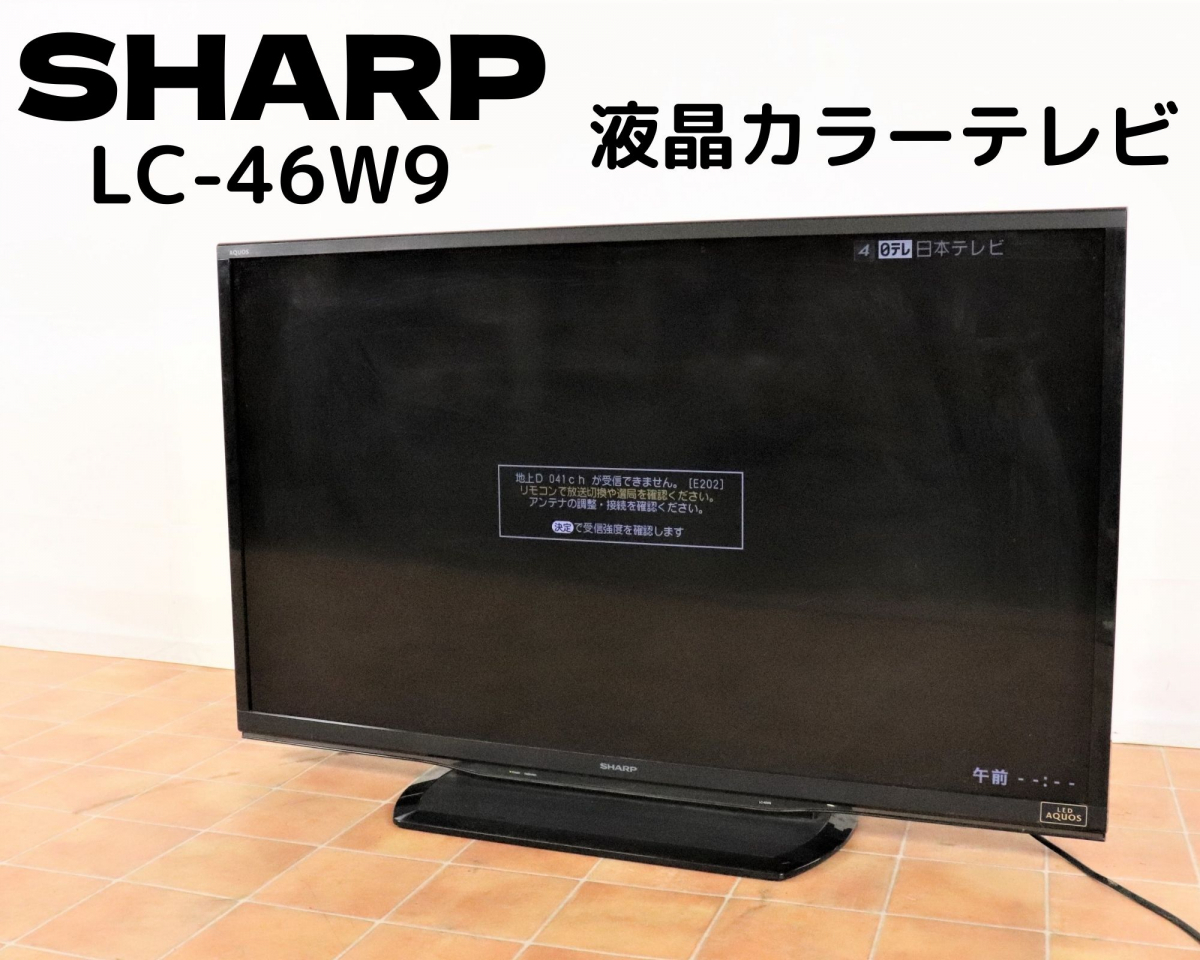 通電OK】SHARP LC-46W9 シャープ 46インチ 液晶カラーテレビ TV