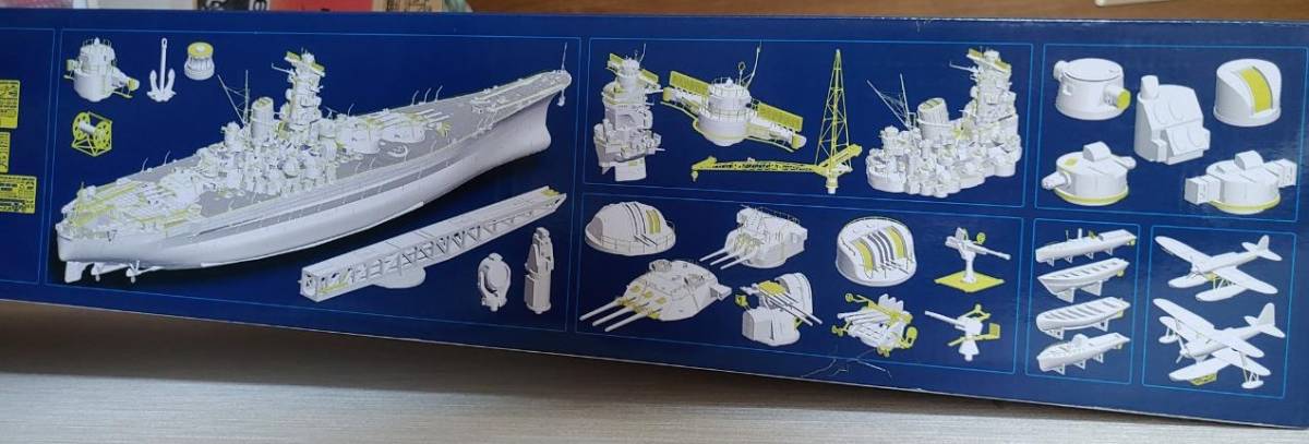 モノクローム 1/200 日本海軍戦艦 大和 インターアライド トラン モノクローム 1/200 日本海軍戦艦 大和 インターアライド トラン