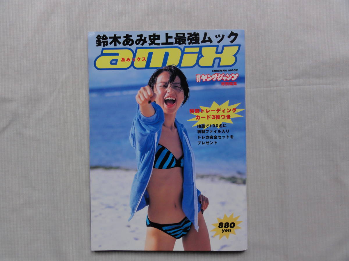 鈴木あみ アミックス :: Yahoo!Auction|DEJAPAN - Bid and Buy 鈴木あみ アミックス :: Yahoo!Auction|DEJAPAN - Bid and Buy