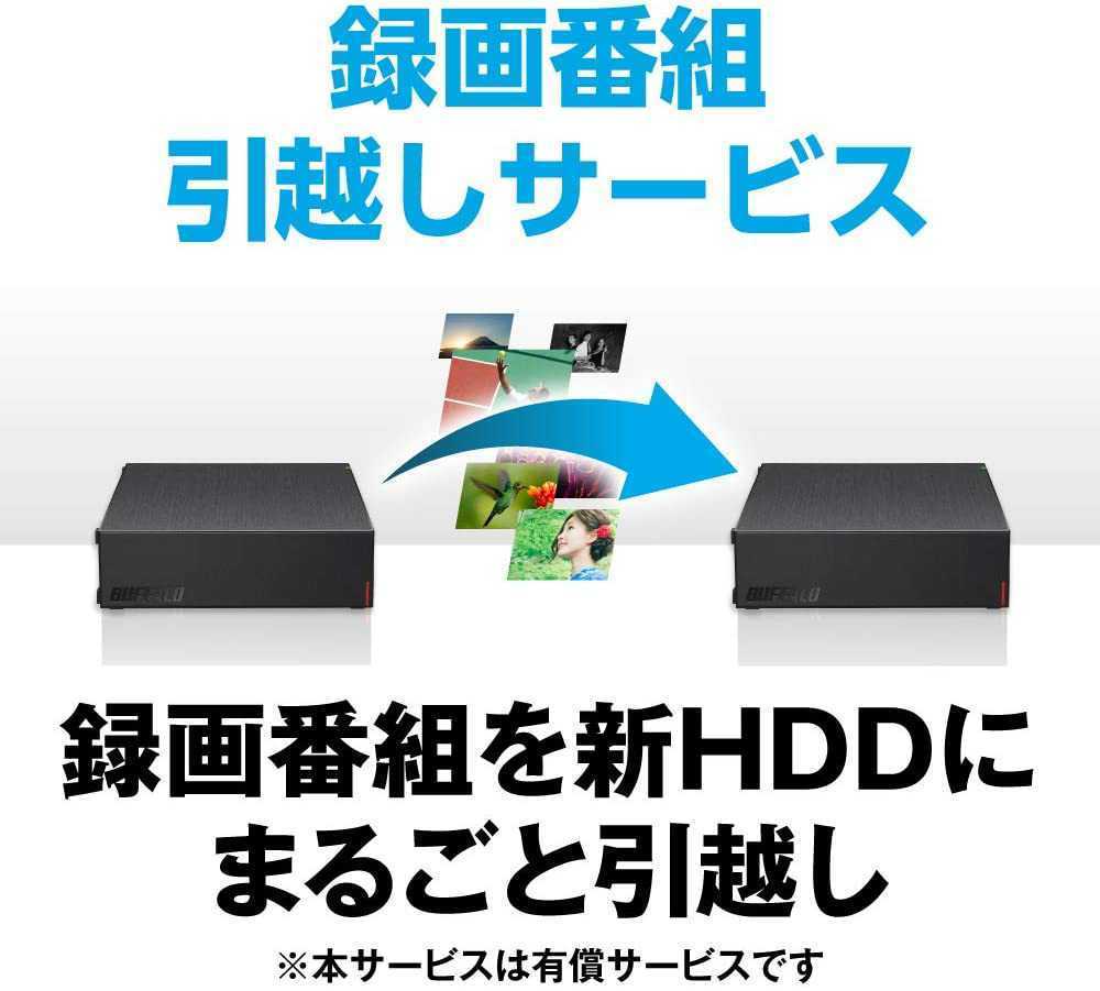 【新品　送料無料　6TB　4K対応】BUFFALO USB3.2(Gen.1)対応外付けHDD 6TB ブラック HD-LE6U3-BA