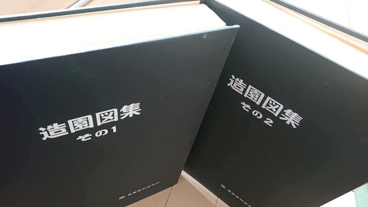 易経講話☆(全5巻)☆ 易経講話☆(全5巻)☆