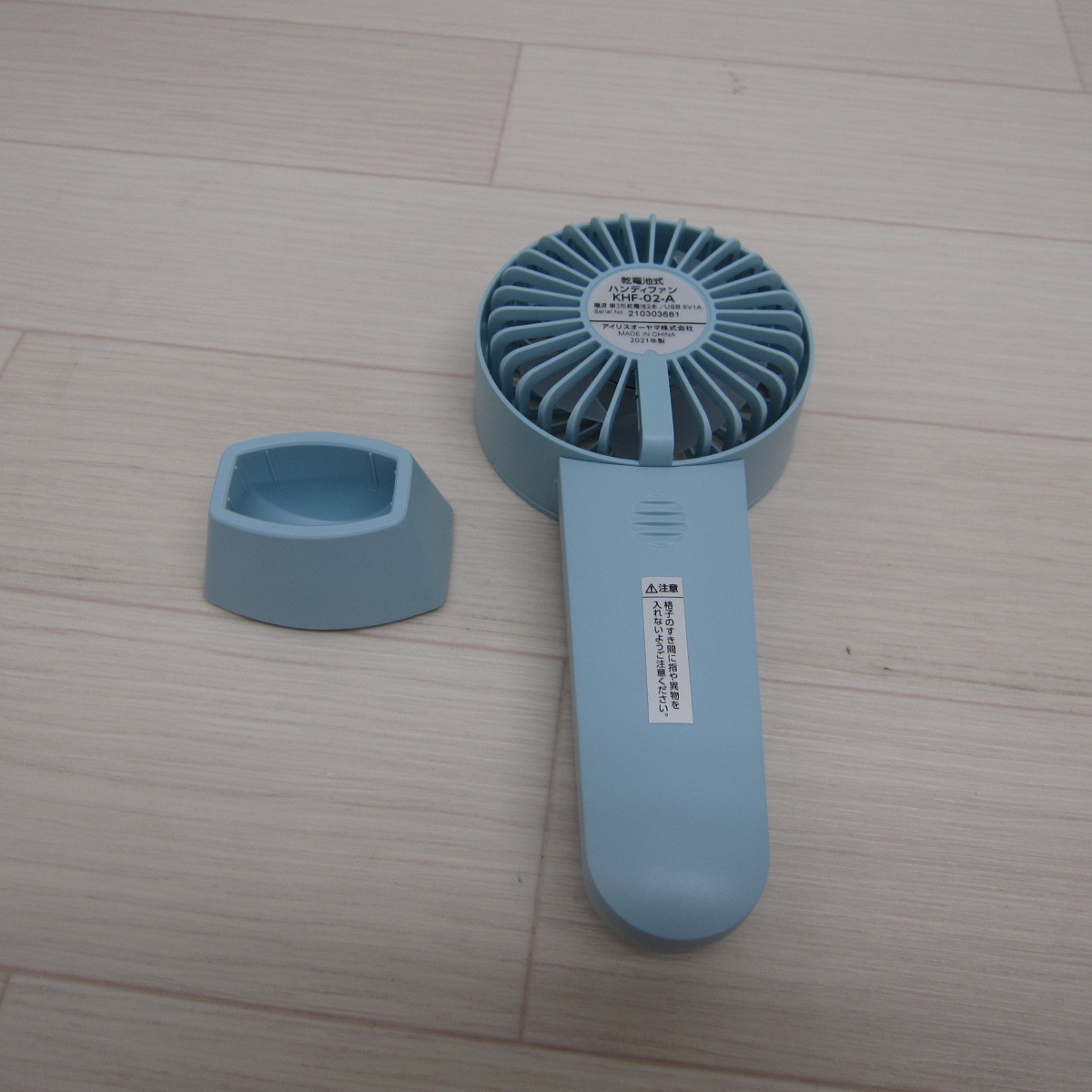 アウトレット☆送料無料】 ハンディファン 扇風機 乾電池式 vakancja.pl