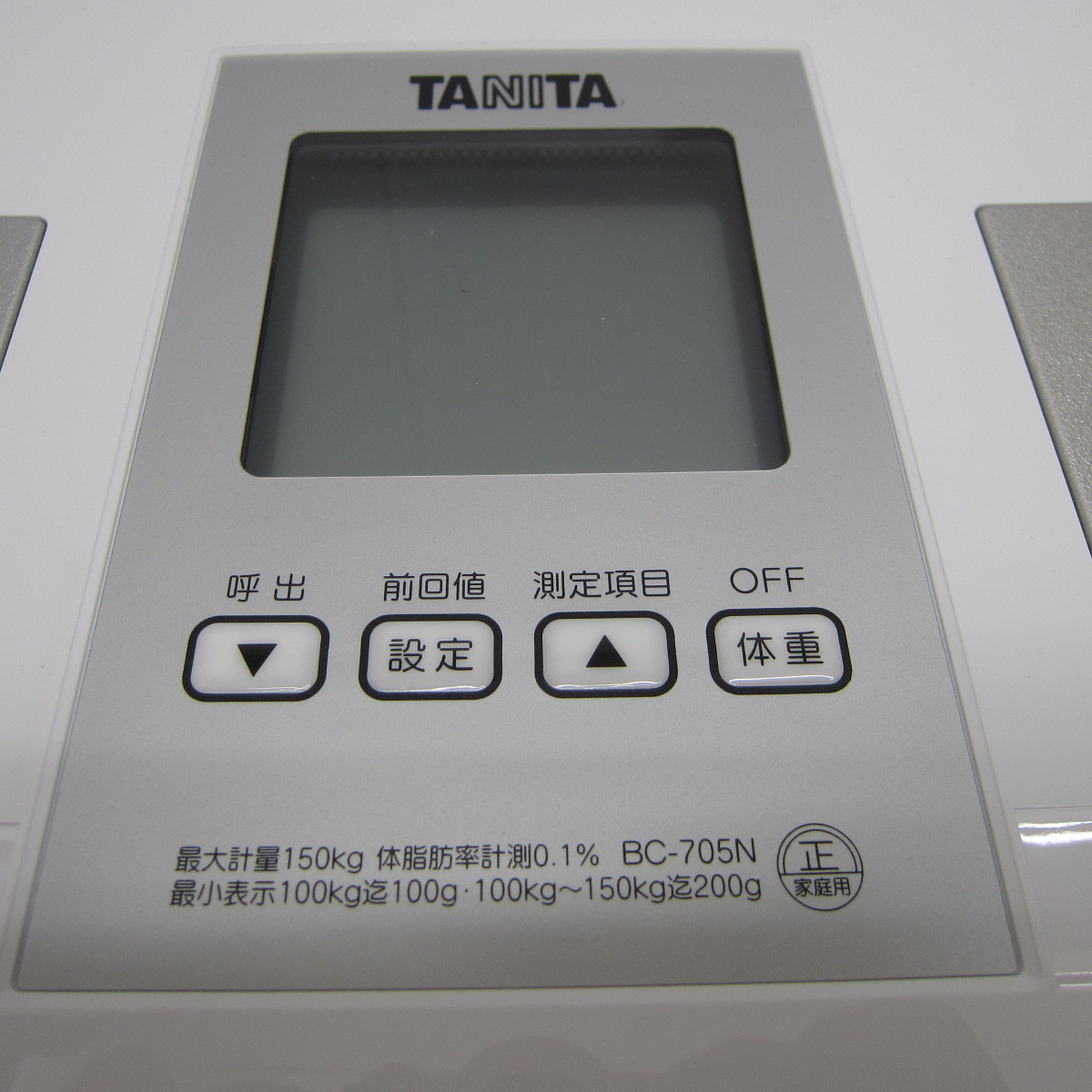 タニタ 体重 日本製 WH 自動認識機能付き 体組成計 BC-705N