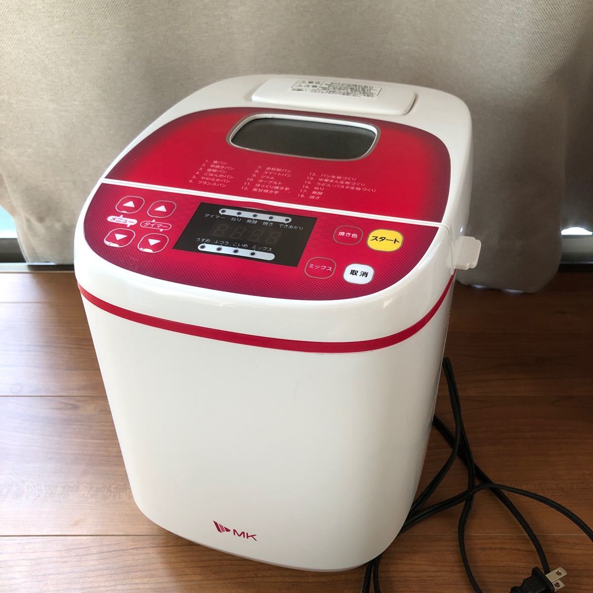 エムケー ホームベーカリー 【ふっくらパン屋さん】 1斤用 ホワイト HBS-100W-W パンケースと羽根は新品